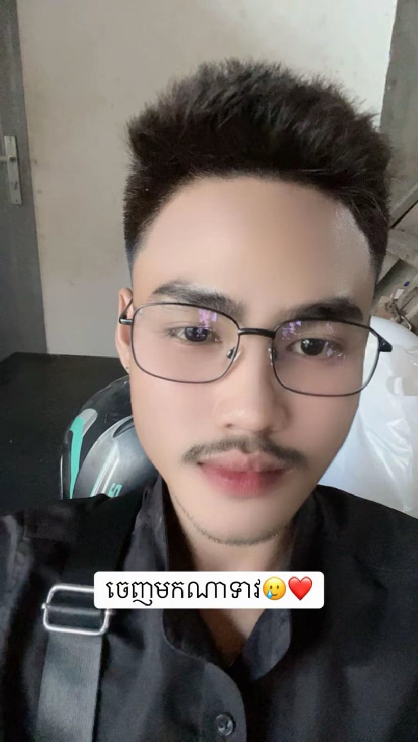 អឿន ពិសី