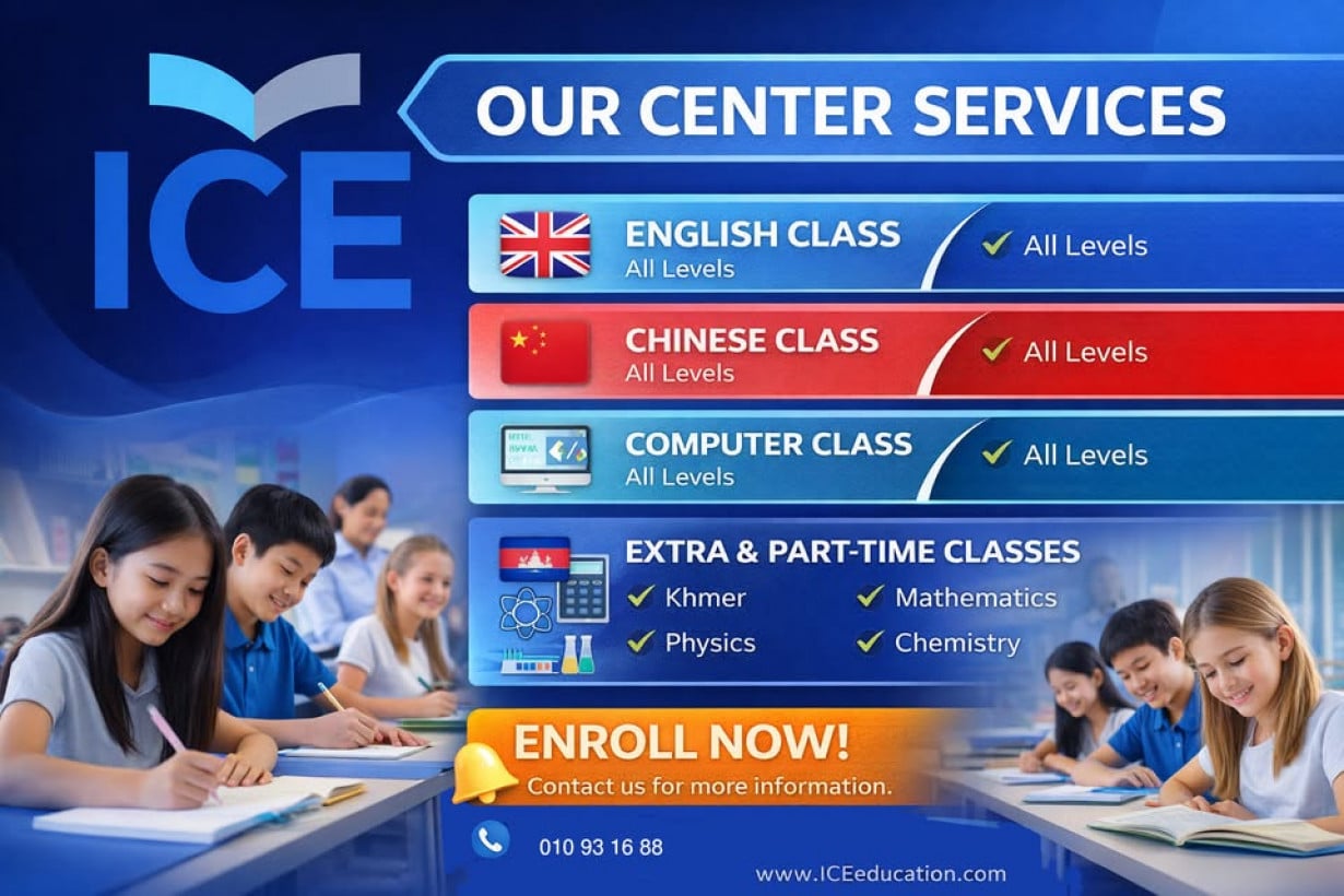 ICE TRAINING CENTER