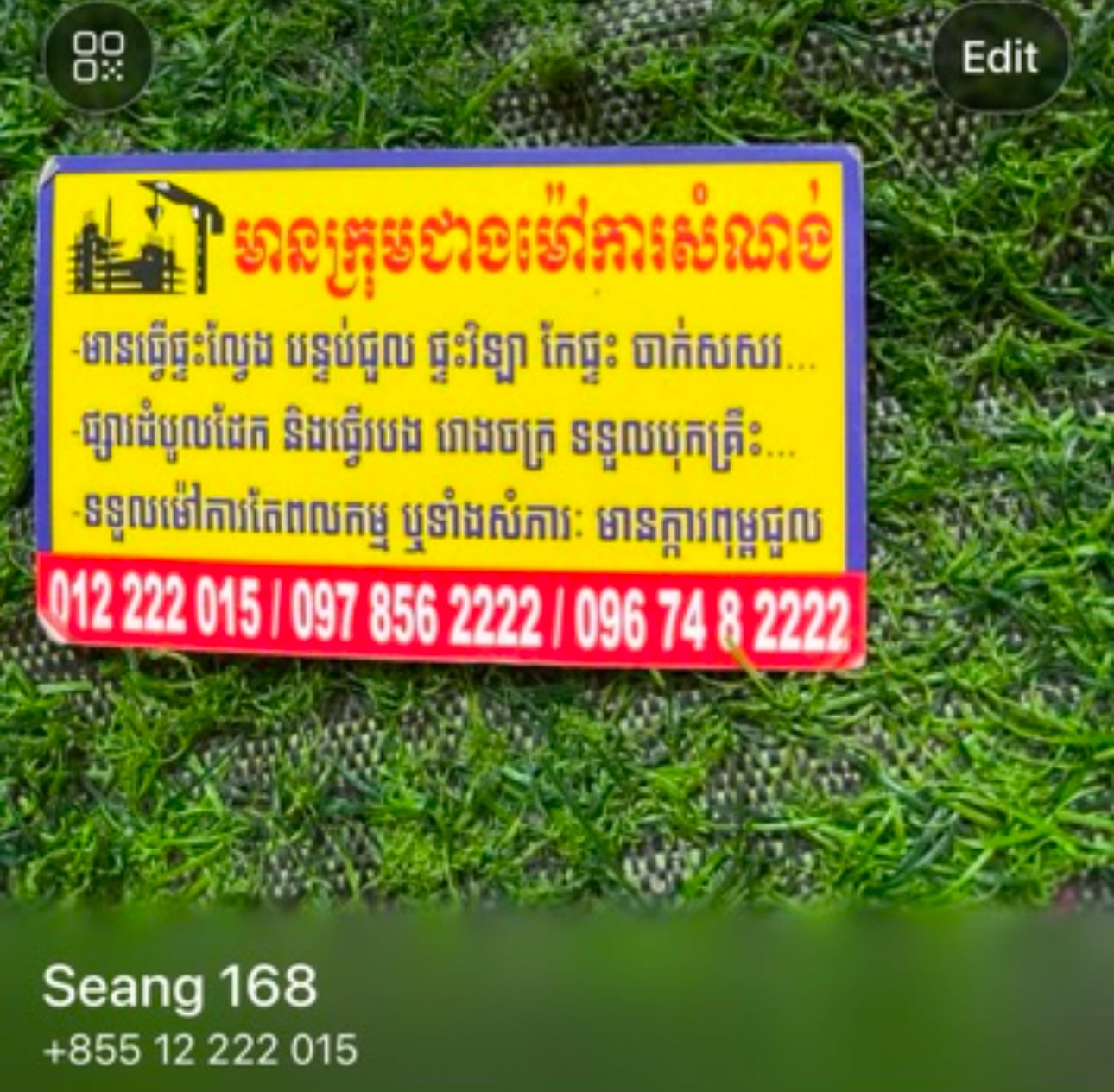 cover