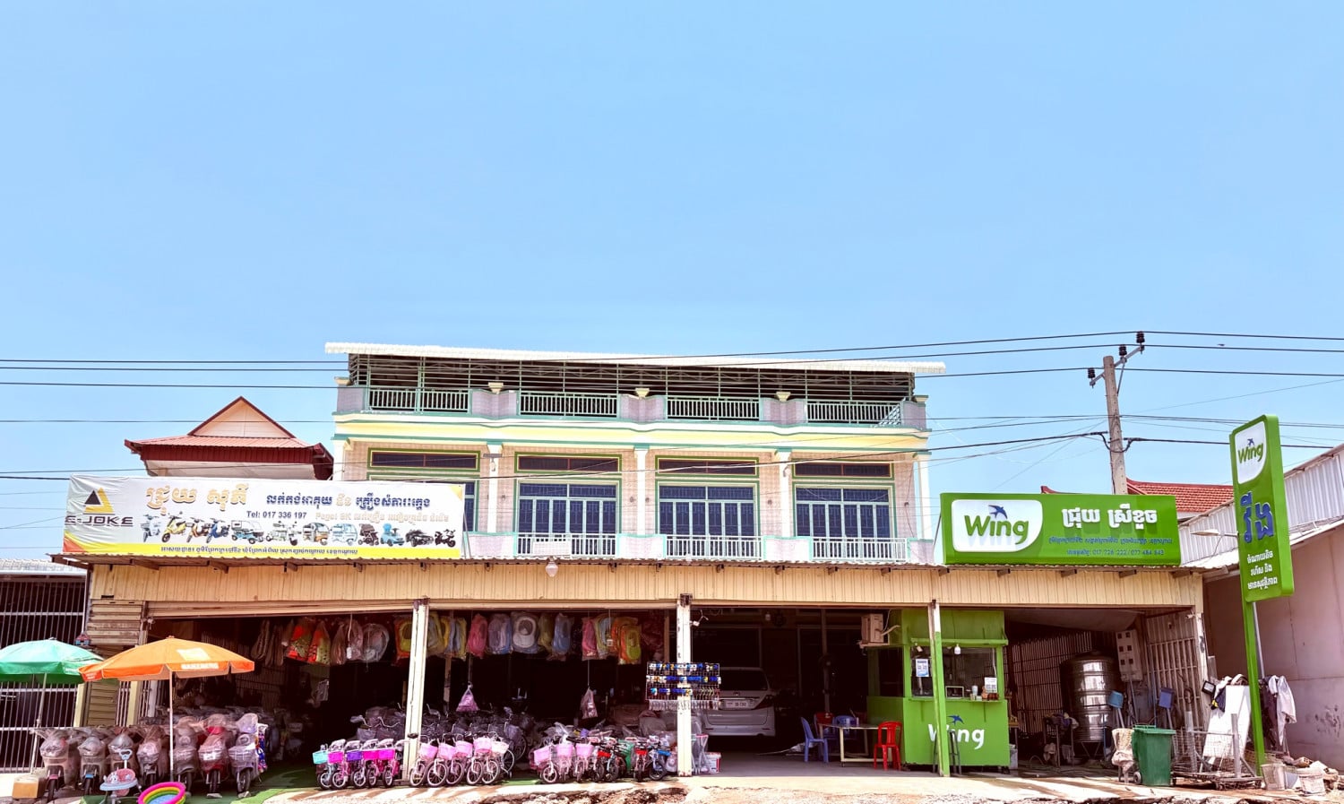 cover