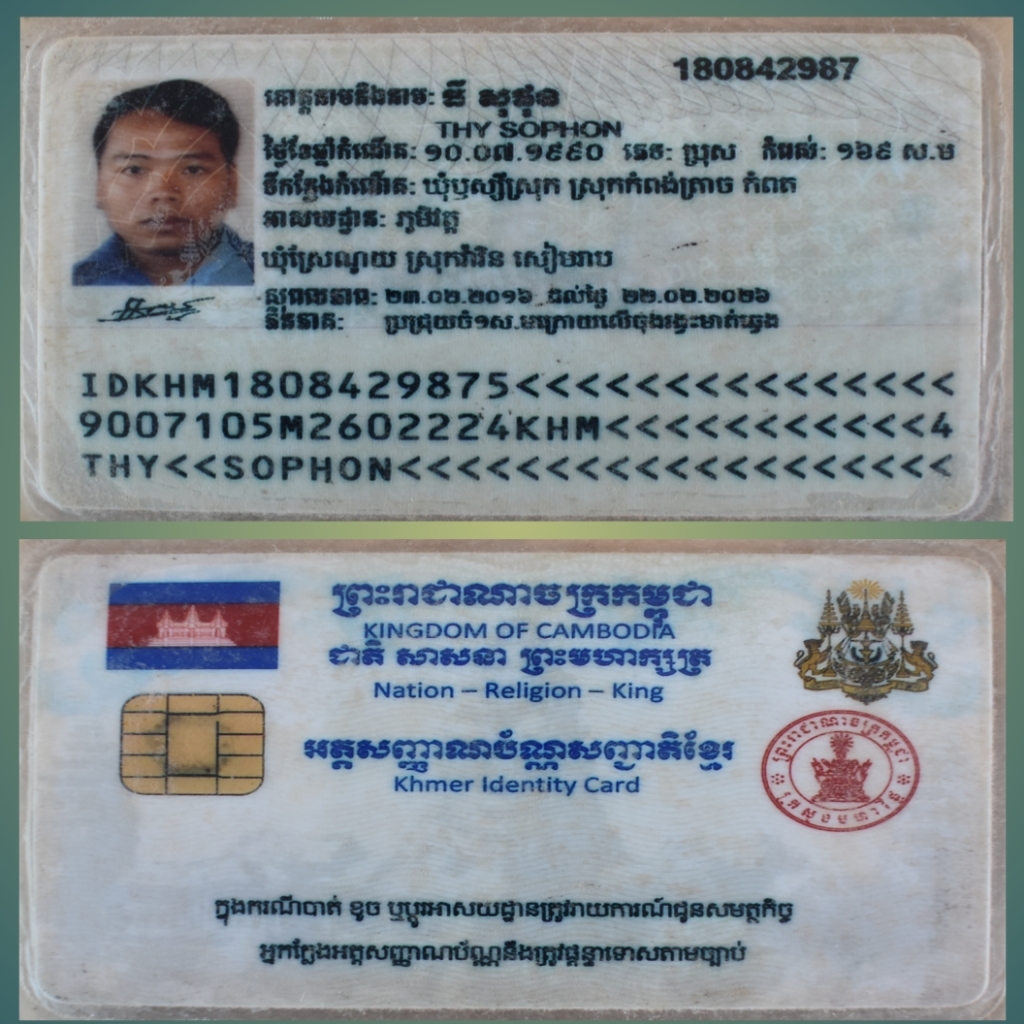 Khmer Id Card