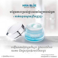 Hira Blue brand in cambodia