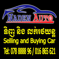 NADEN AUTO ទិញនិងលក់ រថយន្តគ្រប់ប្រភេទ