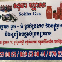 Sokha Gas