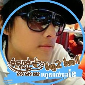 Sok Hour
