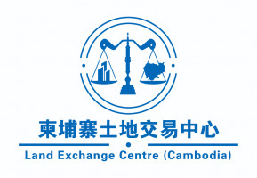 Land Exchange Centre Cambodia