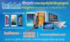 YONGFATECH PHONE SHOP