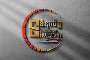 ទំនុកចិត្ត អូតូ