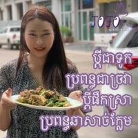 ក្ងោក Peacock