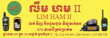 LIM HAM II