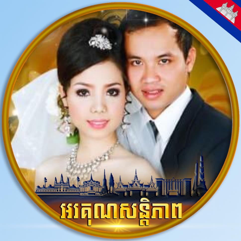Bun Bandithsophea