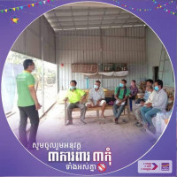 Kasephal Khmer