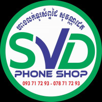 សុខវណ្ណដេត មានលក់នៅហាងសុវណ្ណដេតបាត់ដំបង