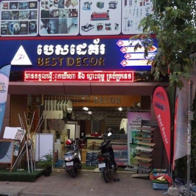 ជ្រើសរើសកូនជាង ពីរ នាក់ ផ្នែកដេគ័រ Salary Start From 150.00 in Phnom Penh, Cambodia អូន