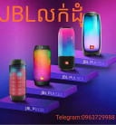 JBL ORIGINAL KING SOUND ON SALE FOR RETAIL AND WHOLESA