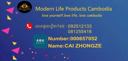 Modern life products Cambodia
