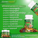 Bong Rom