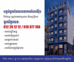 An Apartment