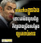 លី គ័ង