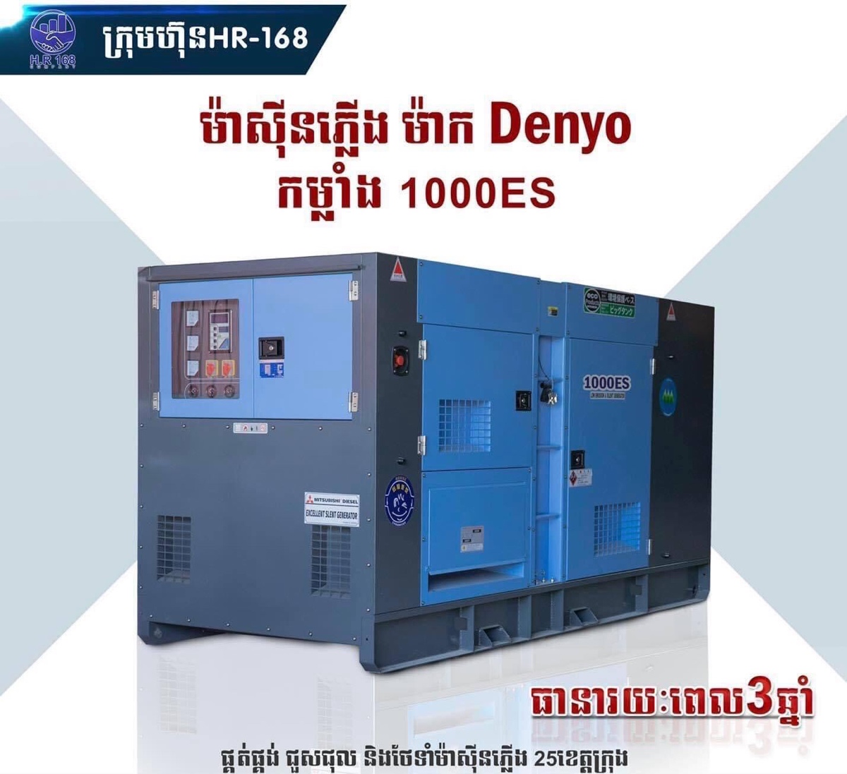 ហាង លក់គ្រឿងសំណង់នឹងកសិកម្ម