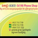 ERT-St198 Phone Shop