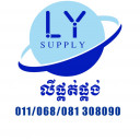 LY Supply