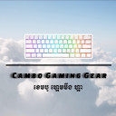 CamboGamingGearStore1