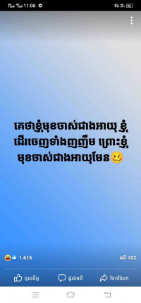 បងឌឿន បាភ្នុំ