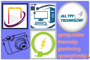 All TPY TECHNOLOGY