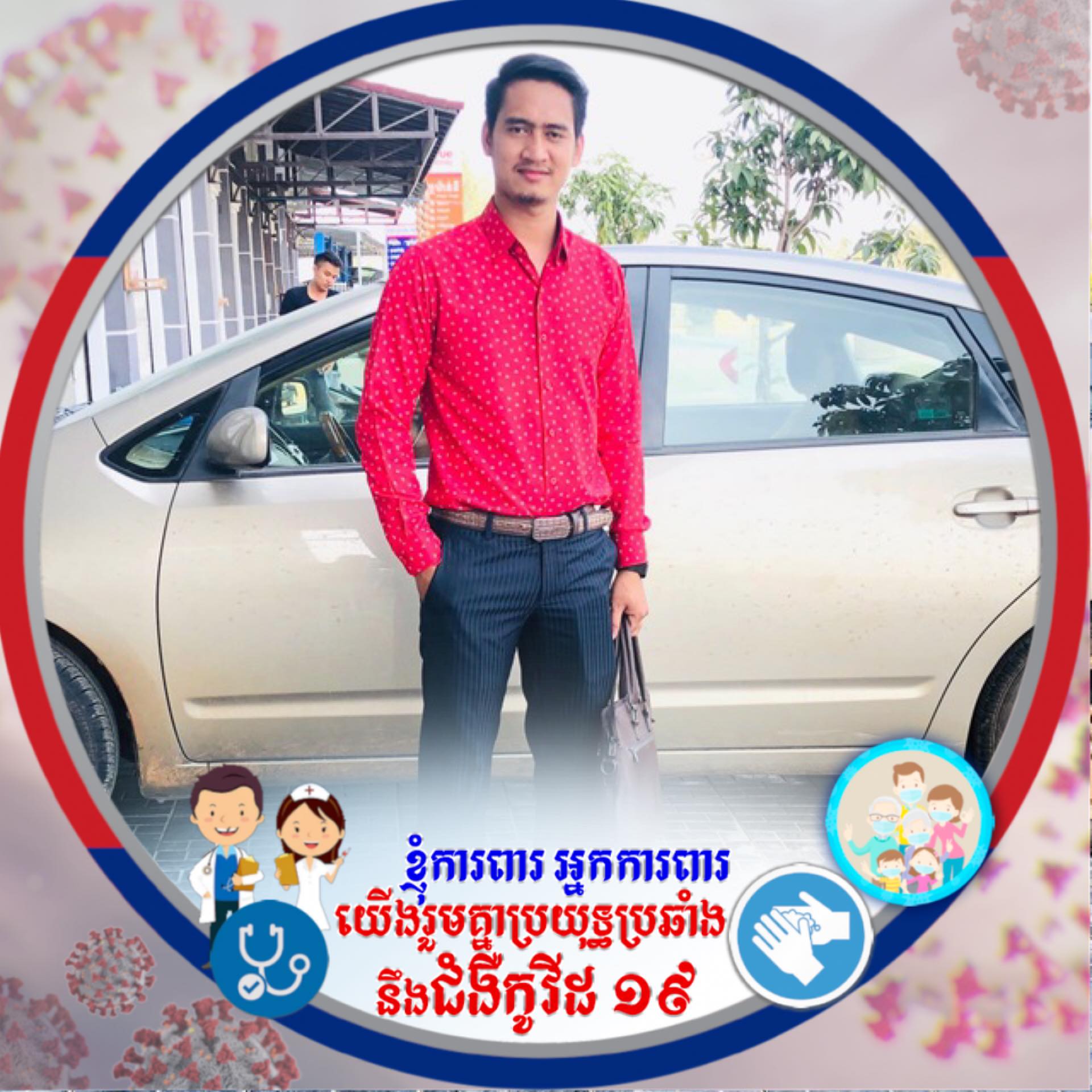 Member status of Mrr Pheakdey - Khmer24