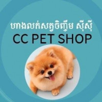 FB/IG/TikTok: CN Shop Cambodia