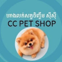 FB/IG/TikTok: CN Shop Cambodia