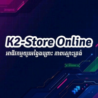 K2-Store Online