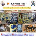 R.Y Power Tools