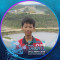 គីមអ៊ូ