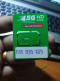 Page Sale Simcard