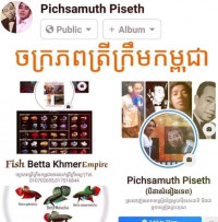 SamouthPiseth Pich