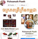 samouthpisethpich