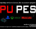 PU PES