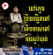 K4 ពៅ សុ