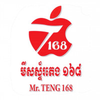 Mr.Teng168 phone shop