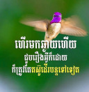 អូនពៅ
