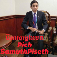 Samouth Piseth