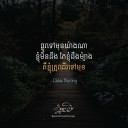 ហេង សំណាង