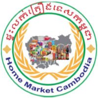 Home Market Cambodia