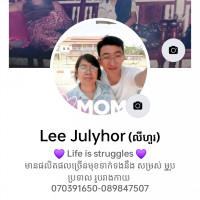 Lee Julyhor បាត់ដំបង