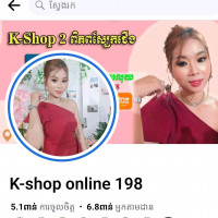 K- Shop online 198