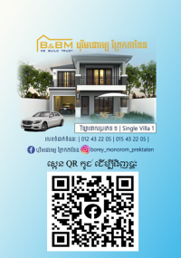 BampBM Villa