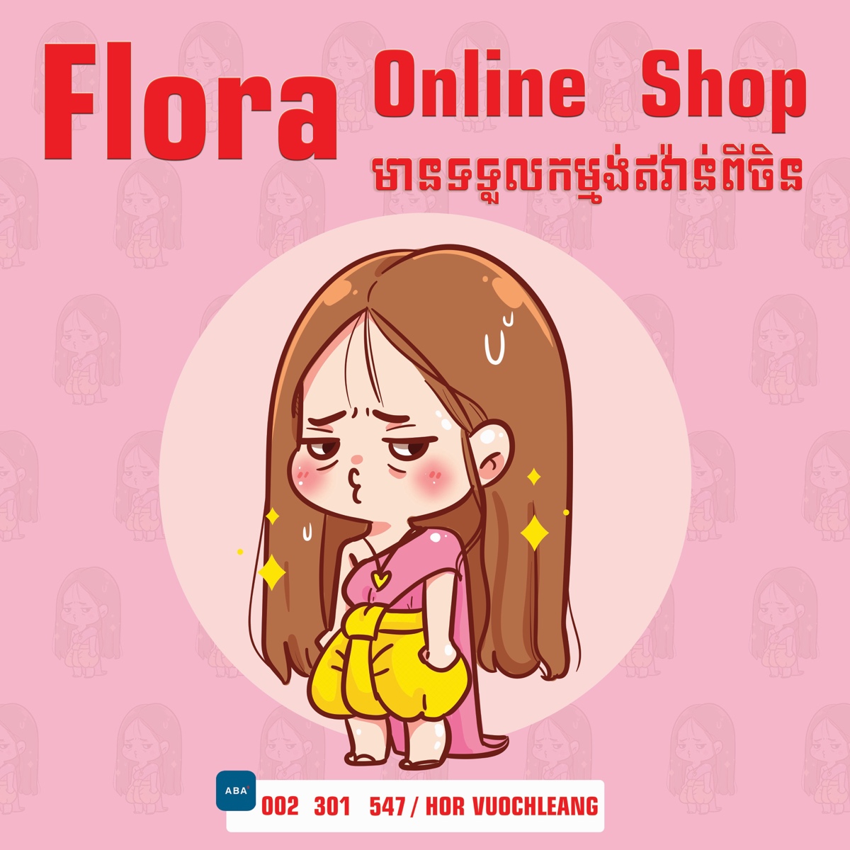 Member Status Of Miss Flora Khmer24 0180