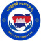 អ៊ូ វិចិត្ត